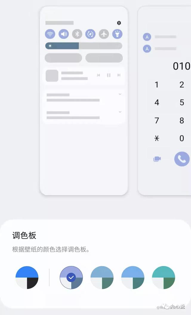 Android 12 适配你准备好了吗？