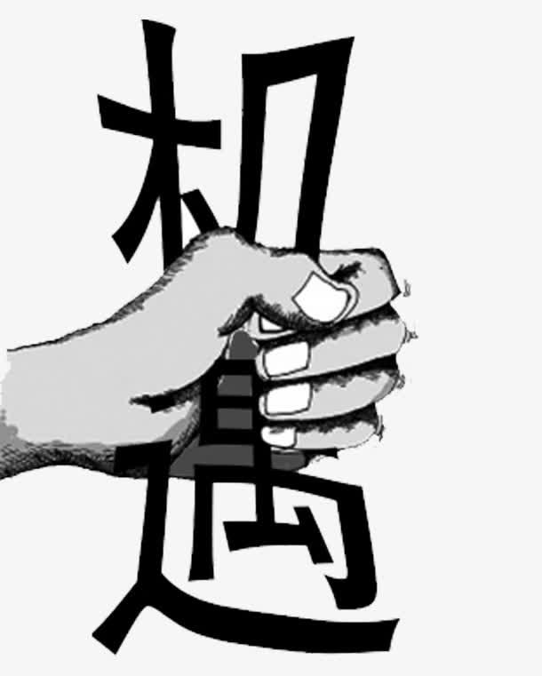 元宇宙：之元素觉醒