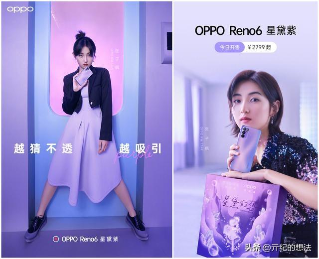 七夕節禮物清單：備受女性用戶喜歡的5款手機，都是漂亮的實力派