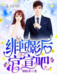靳先生他最苏了