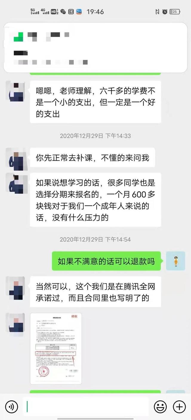 到哪里学理财投资知识(如何自学投资理财知识) 第3张