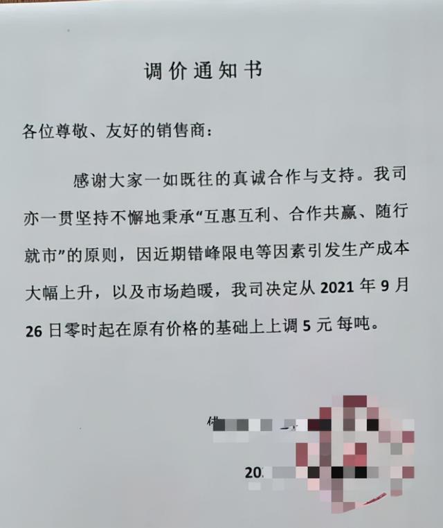 石嘴山制砂机设备生产线