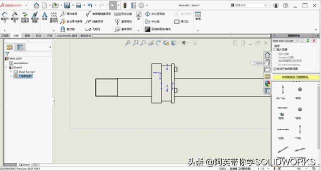 sw工程图有时候展不开
