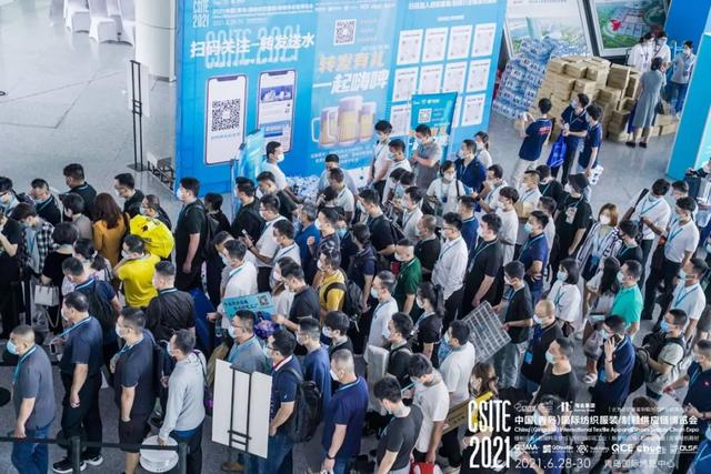 2020青岛皮革机械展