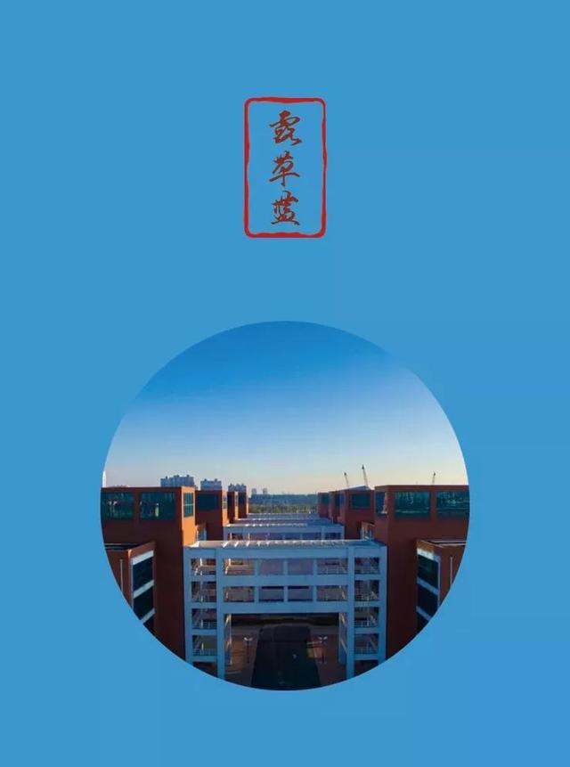 营口大学园