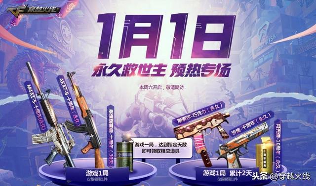 怎么样登录掌上穿越火线（掌上穿越火线怎么登录大区）