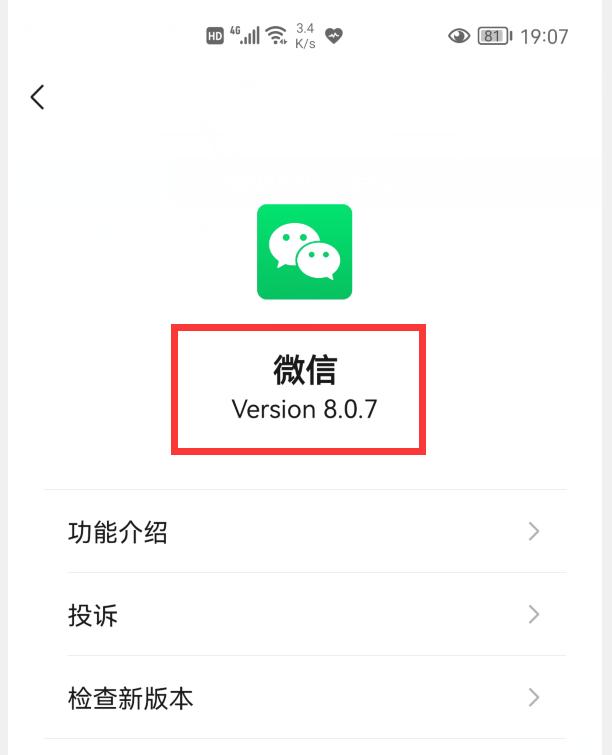 微信怎样修改“语音通话铃声”？原来这么简单，赶紧试试吧-第6张图片-9158手机教程网