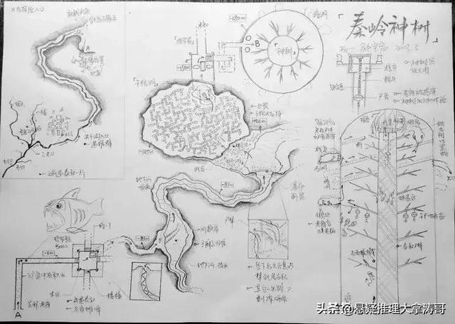 云南虫谷百度云电视剧网盘在线观看1080p完结版完整无删减资源