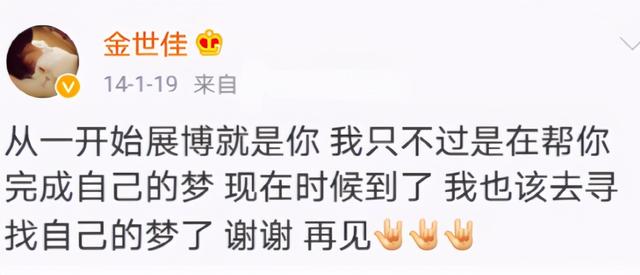 展博工程师来在哪部电视剧