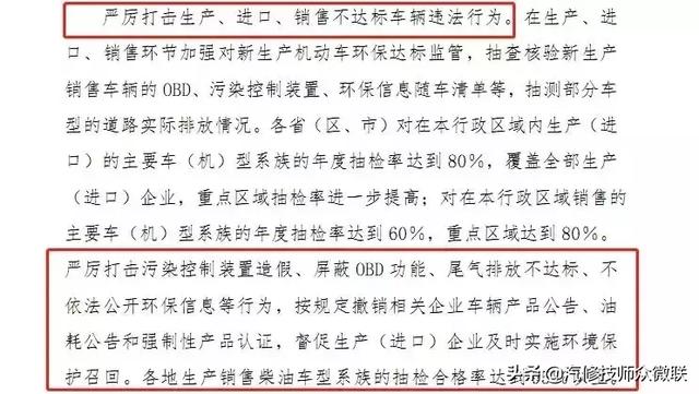 河南国三车报废补贴表(河南的国三柴油车报废补贴多少)