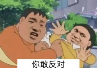 阿里新网红“飞高了”正式出道，三兄弟围猎美团