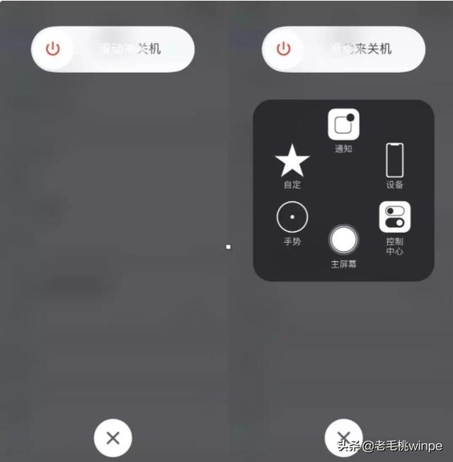 iPhone内存不够用？7大方法教你腾出10G空间！建议收藏-第8张图片-9158手机教程网