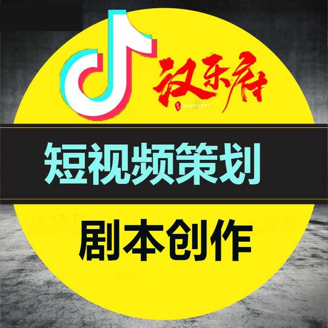 抖音反向脚本插图(1)