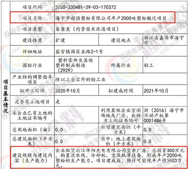 十堰破碎机生产厂家