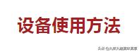 河南白酒催陈过滤机