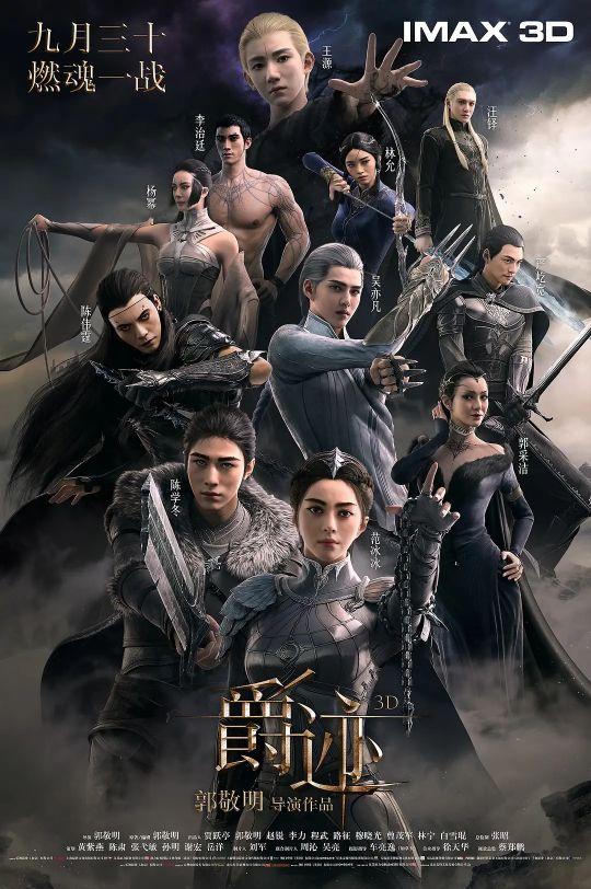 吴亦凡的电视剧作品有哪些