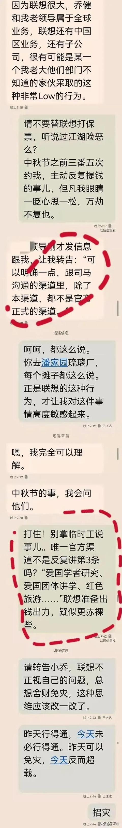 司马南小心 错一步万劫不复