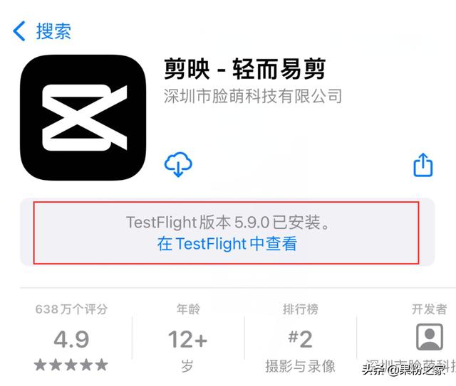 iOS 15 Beta5發佈，HomePod無損音質也來瞭