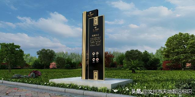 比如万达广场精神堡垒,广州恒大精神堡垒等,中小型的有指引方向的标识