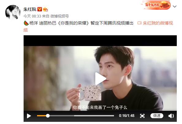 杨洋 迪丽热巴电视剧(杨洋迪丽热巴电视剧免费观看)