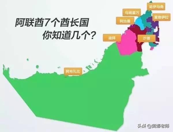 伊斯兰世界的哈里发、埃米尔、谢赫，都指的是何方“大人物”？