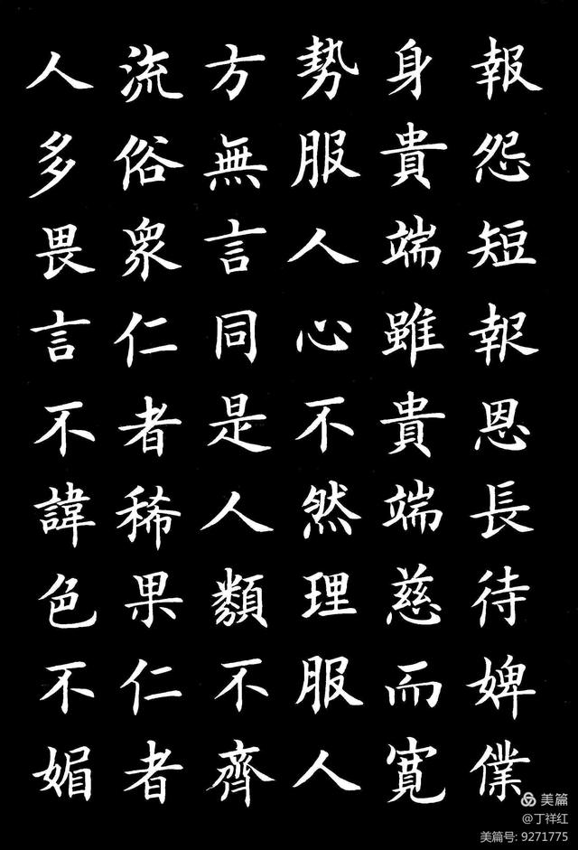 弟子规 总叙 弟子规 圣人训 首孝弟 次谨信 泛爱众 而亲仁 有余力 则