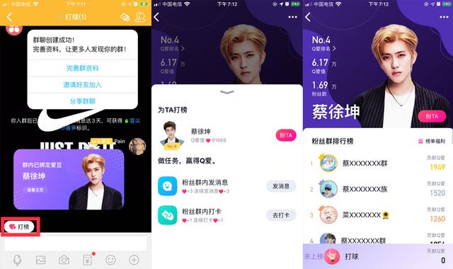 看了QQ的这次更新 我真的老了