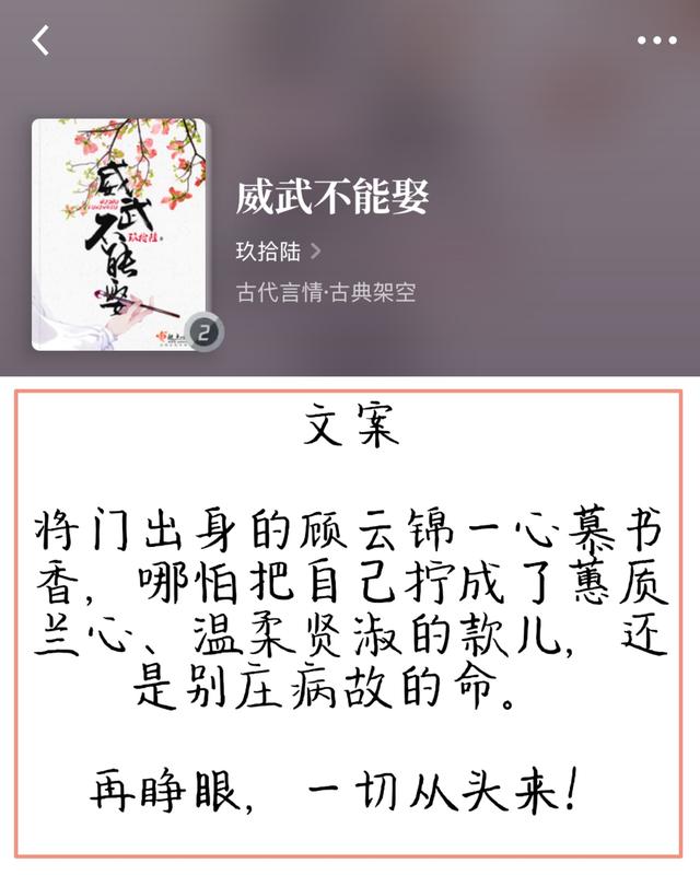 庶女攻略全文免费阅读笔下文学(庶女攻略全文免费阅读2k)
