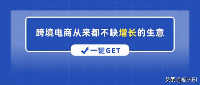 对跨境电商亚马逊的认识「亚马逊跨境电商流程」