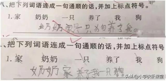 不要不要不要只要造句