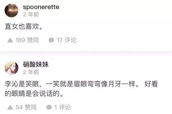 沁伦cp超话微博新浪微薄社区(沁伦cp在哪找)-天晟网