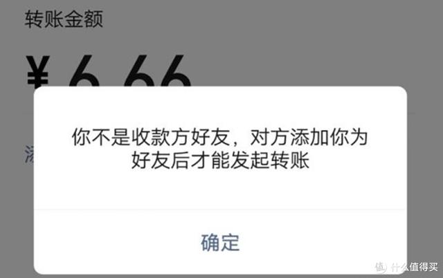 [微信小天鹅群爆爆粉]，微信里拒收消息怎么查看