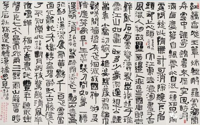 全国名家工程千人千作书法展赖智豪