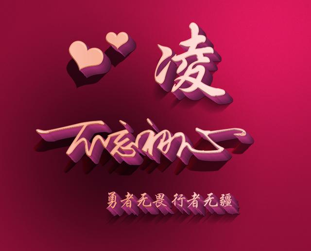 (苹果大宝修改位置)用自己的姓氏做微信头像有何说法-站库网