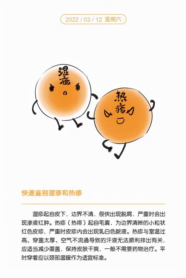 新书上市！好看又好用，365条知识拆解育儿难题