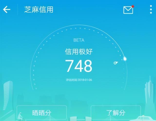 蚂蚁金融贷款怎么贷