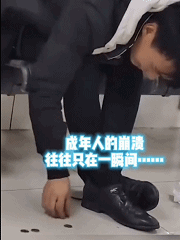 59岁俞敏洪转行直播带货：摧毁一个中年人有多容易？