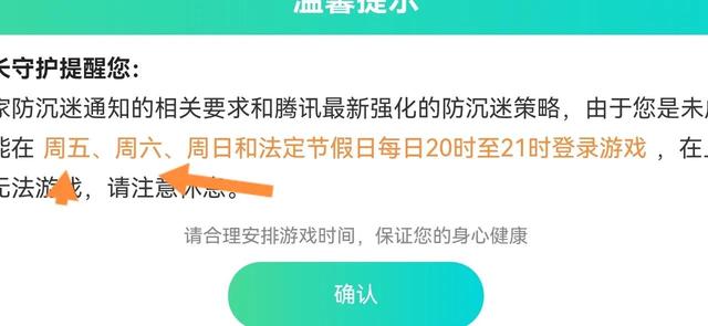 021防沉迷18岁+姓名大全有效照片（2021防沉迷18岁+姓名大全有效内蒙古）"