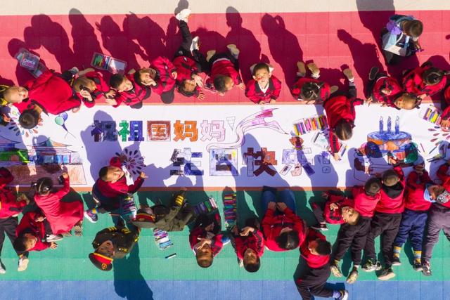 萌娃献礼国庆节 百米长卷绘祖国——察右中旗幼儿园开展迎“十一”国庆节活动