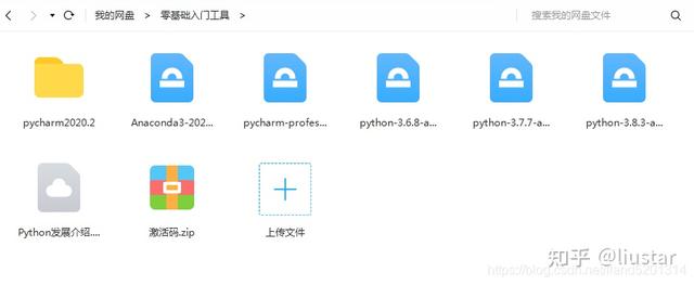 兑现承诺，恭喜RNG战胜TES，花2W买的Python资料免费送
