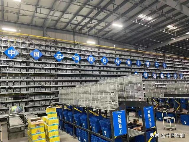 中国石油首座智能中央仓来啦