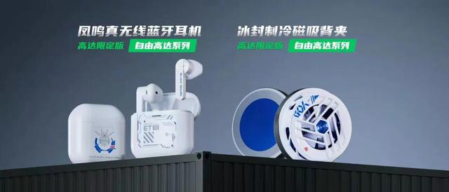 手机品牌的联名热潮