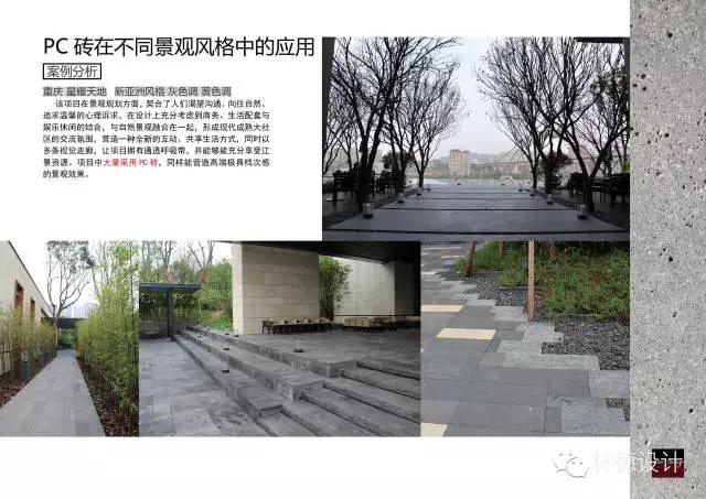 pc砖 pc砖（pc砖透水吗） 生活