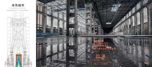 武汉工程产品设计展