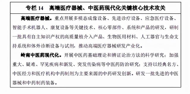 什么是尾矿库尾水