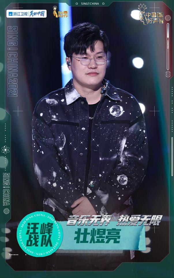 好声音8强赛，谭轩辕尴尬，汪峰队两匹黑马，观众投票让人信服