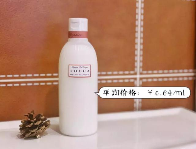 身体乳里有琥珀会很香吗 身体乳里有琥珀会很香吗