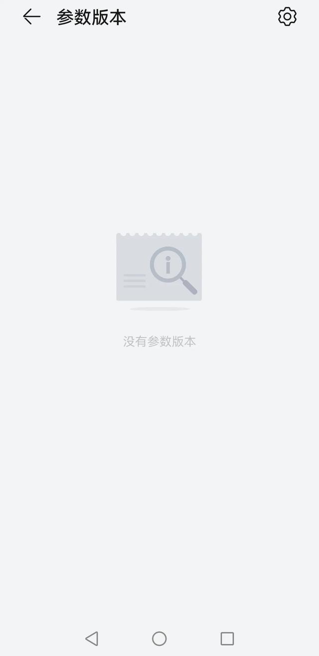鴻蒙2.0.0.166更新