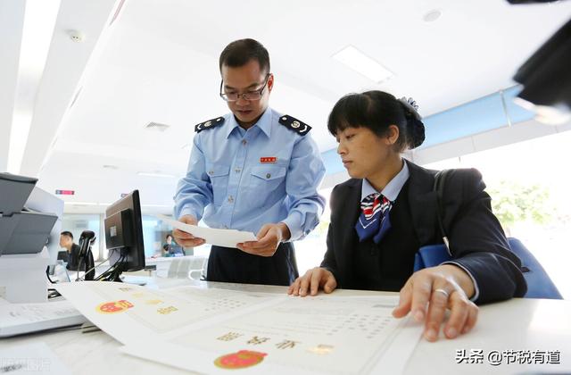 私户避税别再碰了！2021年“公转私”用这招，享核定税率只需3%