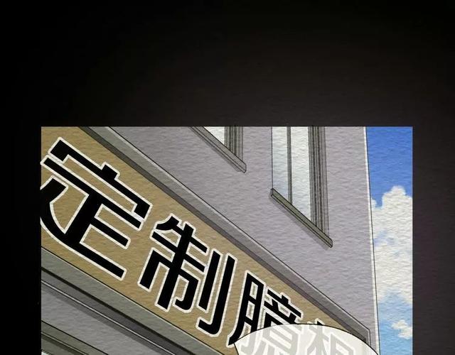 人性超讽刺漫画：妈妈心中最完美的儿子